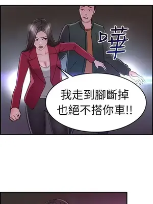 前男友前女友／分手那些事 1-105話[完結]_007016