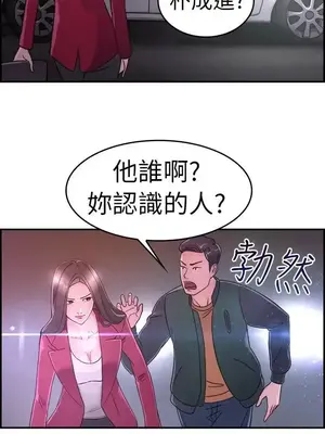 前男友前女友／分手那些事 1-105話[完結]_007017