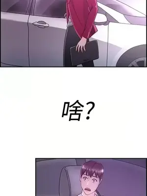 前男友前女友／分手那些事 1-105話[完結]_007018