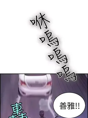 前男友前女友／分手那些事 1-105話[完結]_007021