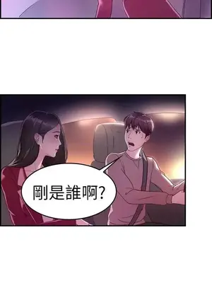 前男友前女友／分手那些事 1-105話[完結]_008002
