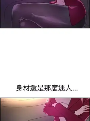 前男友前女友／分手那些事 1-105話[完結]_008004