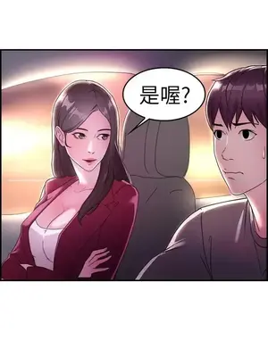 前男友前女友／分手那些事 1-105話[完結]_008008