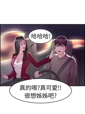 前男友前女友／分手那些事 1-105話[完結]_008010