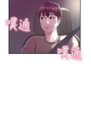 前男友前女友／分手那些事 1-105話[完結]_008013