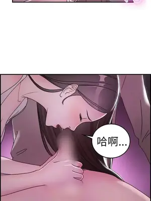 前男友前女友／分手那些事 1-105話[完結]_008015