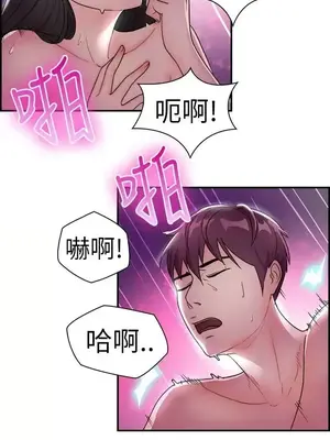 前男友前女友／分手那些事 1-105話[完結]_009003