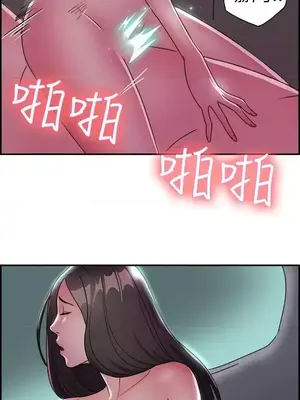前男友前女友／分手那些事 1-105話[完結]_009011