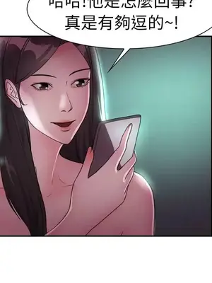 前男友前女友／分手那些事 1-105話[完結]_009017