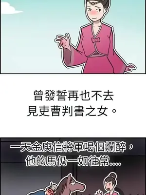 前男友前女友／分手那些事 1-105話[完結]_010002