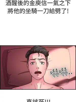 前男友前女友／分手那些事 1-105話[完結]_010003
