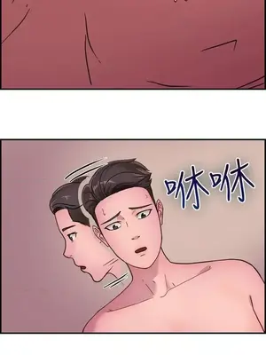 前男友前女友／分手那些事 1-105話[完結]_010006