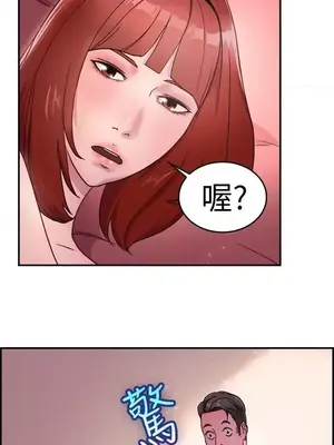 前男友前女友／分手那些事 1-105話[完結]_010012