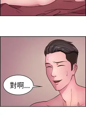 前男友前女友／分手那些事 1-105話[完結]_010014