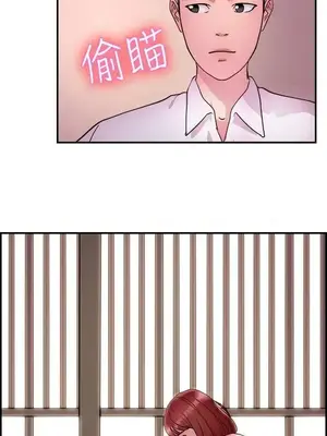 前男友前女友／分手那些事 1-105話[完結]_010016
