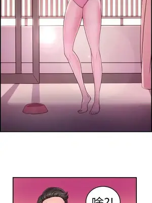 前男友前女友／分手那些事 1-105話[完結]_010020