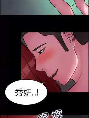 前男友前女友／分手那些事 1-105話[完結]_011005