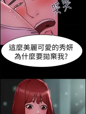 前男友前女友／分手那些事 1-105話[完結]_011007