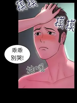 前男友前女友／分手那些事 1-105話[完結]_011008