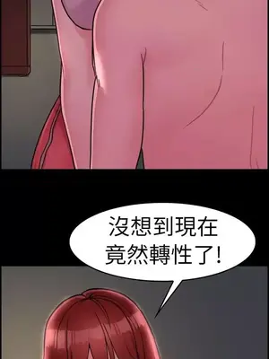 前男友前女友／分手那些事 1-105話[完結]_011011