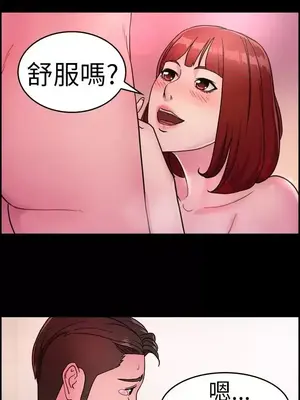 前男友前女友／分手那些事 1-105話[完結]_011015