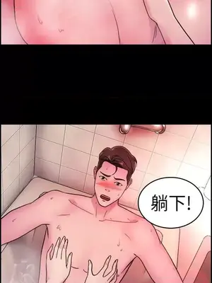 前男友前女友／分手那些事 1-105話[完結]_011016