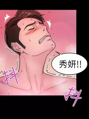 前男友前女友／分手那些事 1-105話[完結]_011018