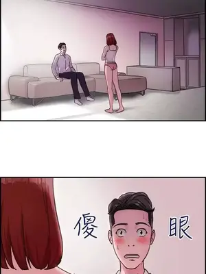 前男友前女友／分手那些事 1-105話[完結]_011020
