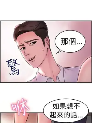 前男友前女友／分手那些事 1-105話[完結]_011021