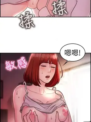 前男友前女友／分手那些事 1-105話[完結]_012004