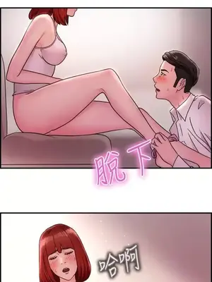 前男友前女友／分手那些事 1-105話[完結]_012005