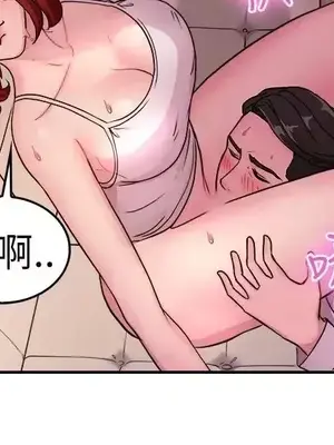 前男友前女友／分手那些事 1-105話[完結]_012006