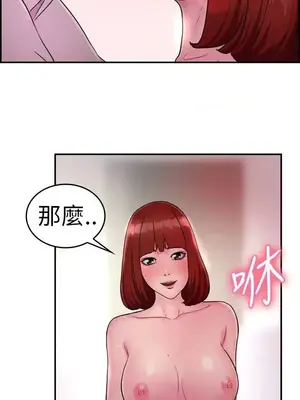 前男友前女友／分手那些事 1-105話[完結]_012010