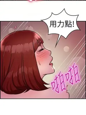 前男友前女友／分手那些事 1-105話[完結]_012014