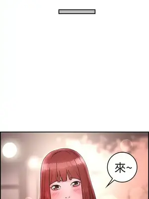 前男友前女友／分手那些事 1-105話[完結]_012017