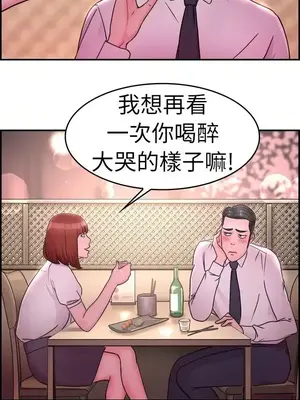 前男友前女友／分手那些事 1-105話[完結]_012018