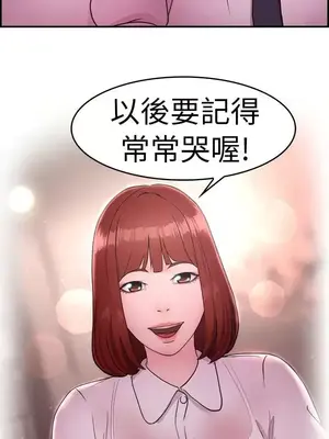 前男友前女友／分手那些事 1-105話[完結]_012019