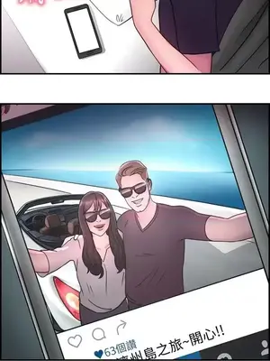 前男友前女友／分手那些事 1-105話[完結]_013005