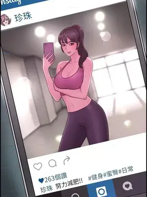 前男友前女友／分手那些事 1-105話[完結]_013007