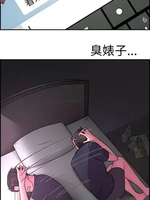 前男友前女友／分手那些事 1-105話[完結]_013011