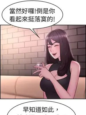 前男友前女友／分手那些事 1-105話[完結]_013015