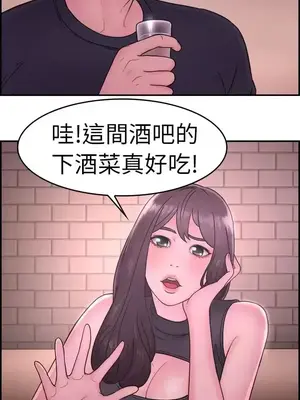 前男友前女友／分手那些事 1-105話[完結]_013016
