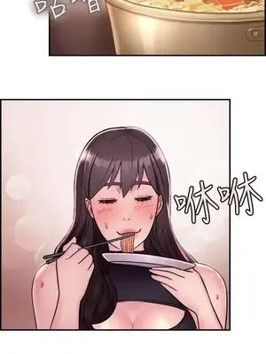 前男友前女友／分手那些事 1-105話[完結]_014002