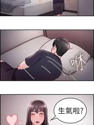 前男友前女友／分手那些事 1-105話[完結]_014005