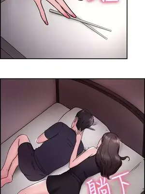 前男友前女友／分手那些事 1-105話[完結]_014006