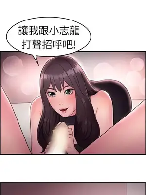 前男友前女友／分手那些事 1-105話[完結]_014010