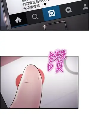 前男友前女友／分手那些事 1-105話[完結]_015018