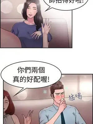 前男友前女友／分手那些事 1-105話[完結]_016002