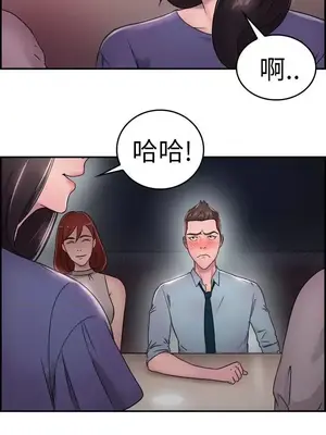 前男友前女友／分手那些事 1-105話[完結]_016003