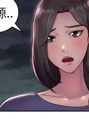 前男友前女友／分手那些事 1-105話[完結]_016012